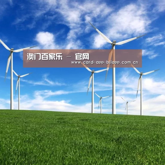 风能