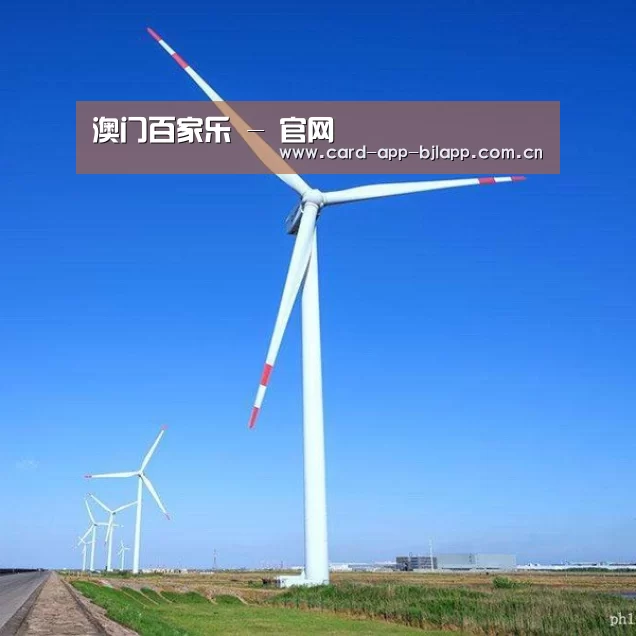 风能