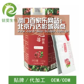 澳门百家乐网站:北京万达影城零点场:影迷十分遵守防疫规则(图1) 百家乐入口