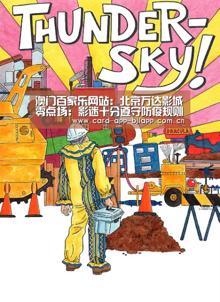 澳门百家乐网站:北京万达影城零点场:影迷十分遵守防疫规则(图2) 澳门百家乐网站