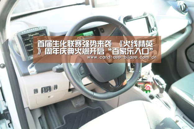 澳门百家乐网站