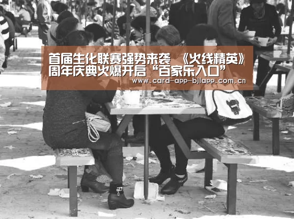 澳门百家乐网站