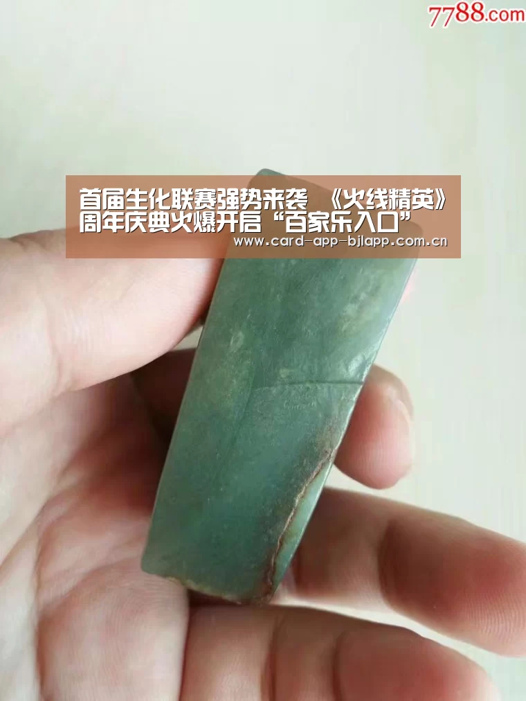 澳门百家乐网站
