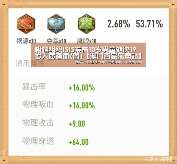 百家乐入口