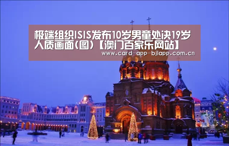 百家乐入口