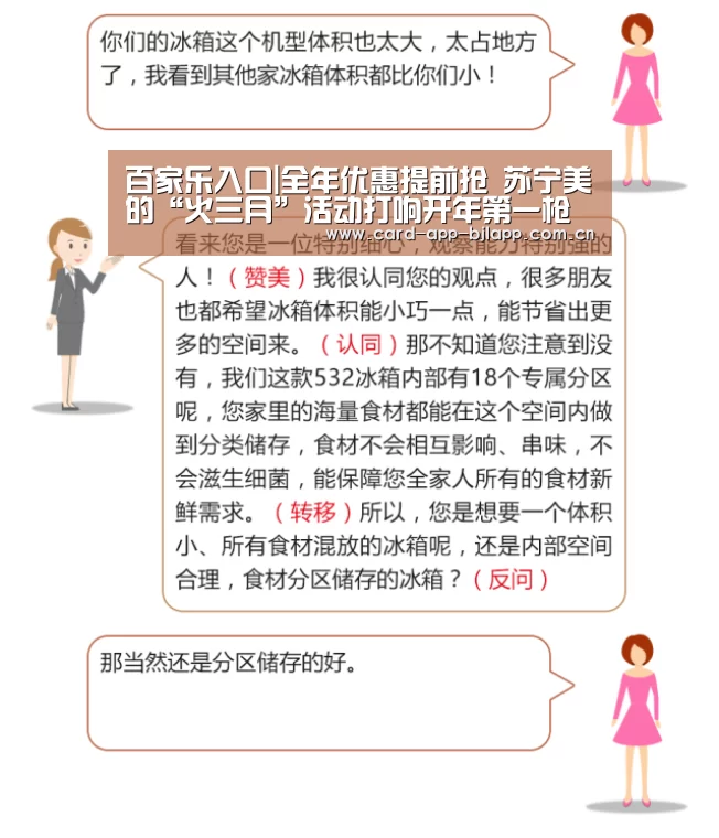 澳门百家乐网站