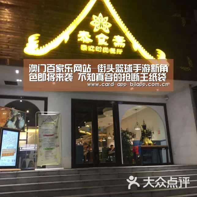 百家乐入口