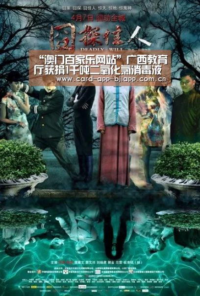 “澳门百家乐网站”广西教育厅获捐1千吨二氧化氯消毒液(图3) 百家乐入口