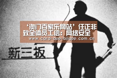 百家乐入口
