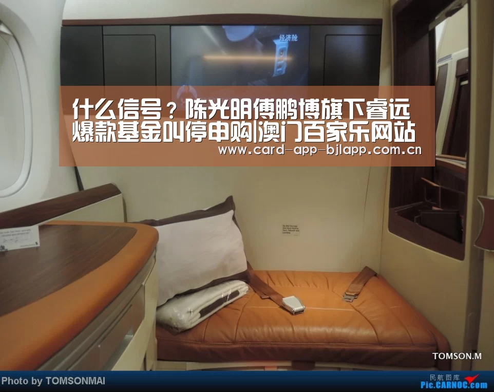 什么信号?陈光明傅鹏博旗下睿远爆款基金叫停申购|澳门百家乐网站(图2) 百家乐入口