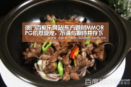 澳门百家乐网站