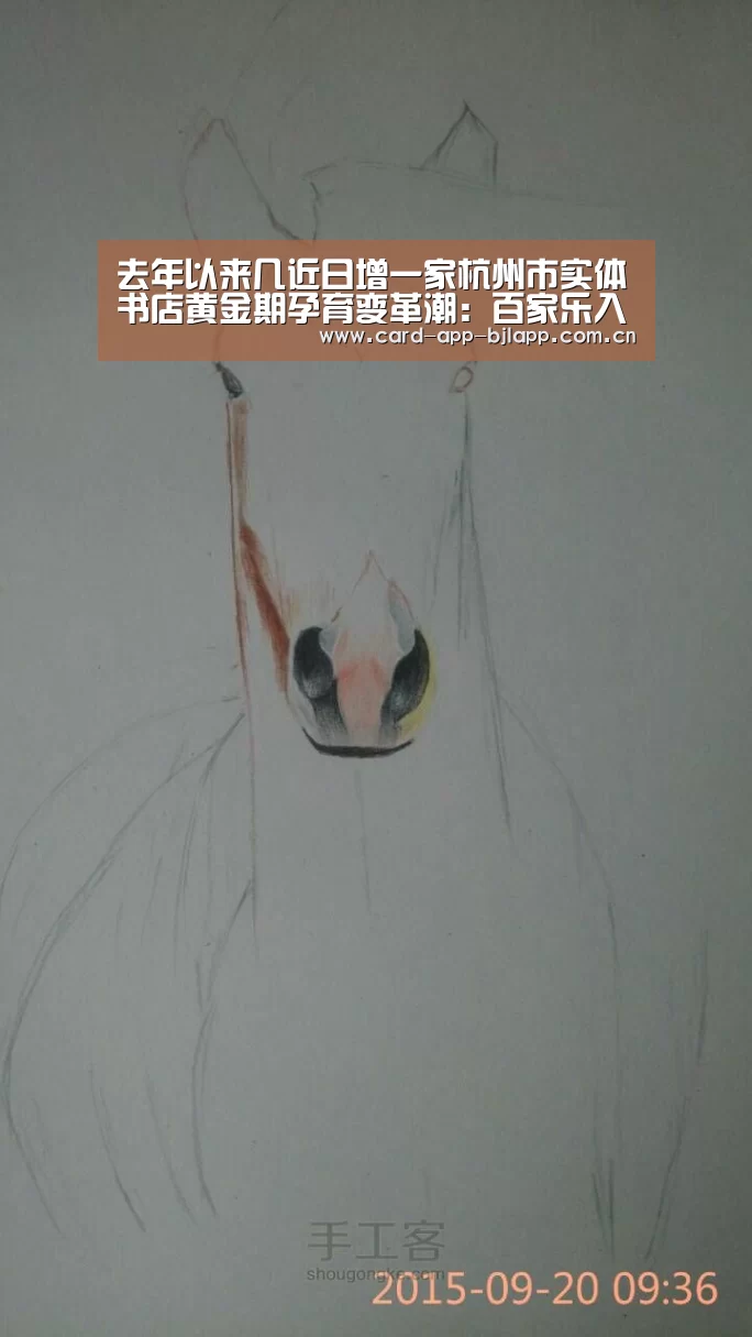 去年以来几近日增一家杭州市实体书店黄金期孕育变革潮:百家乐入口(图4) 百家乐入口
