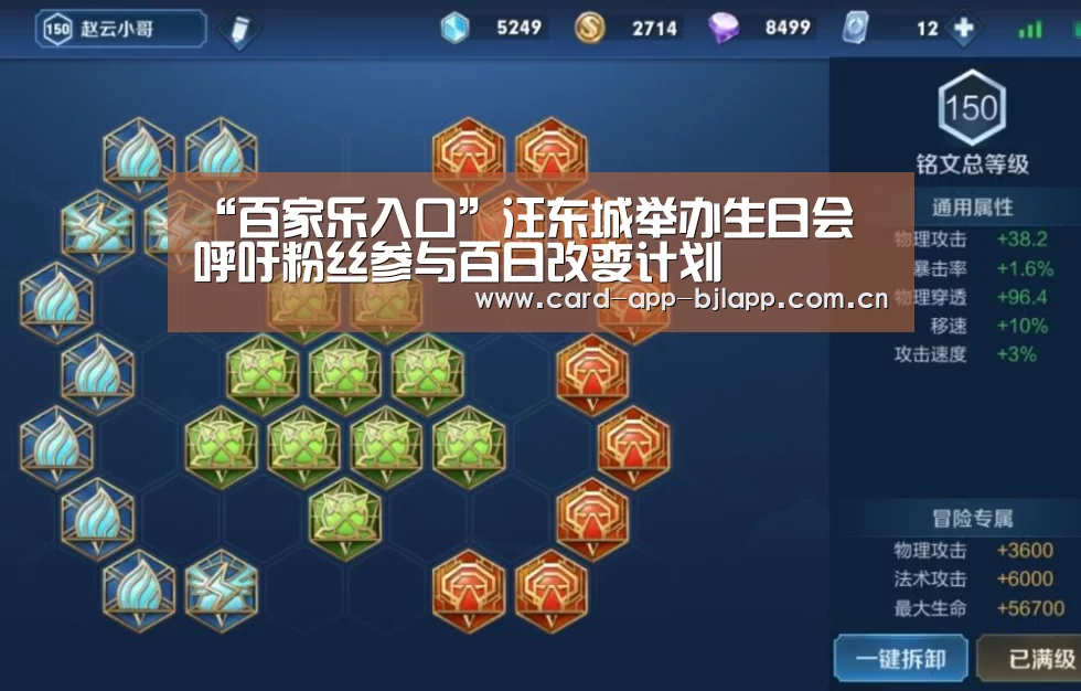 澳门百家乐网站