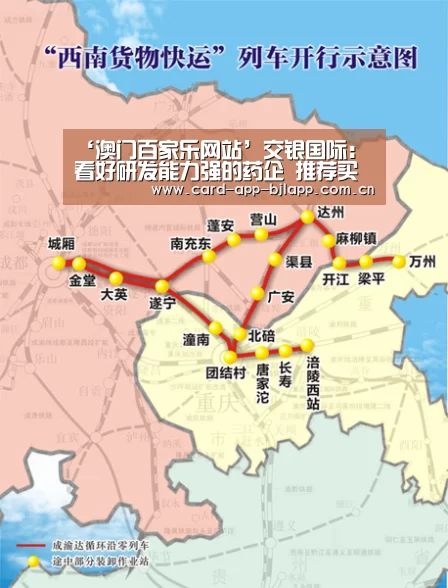 ‘澳门百家乐网站’交银国际:看好研发能力强的药企 推荐买入中生制药(图2) 澳门百家乐网站