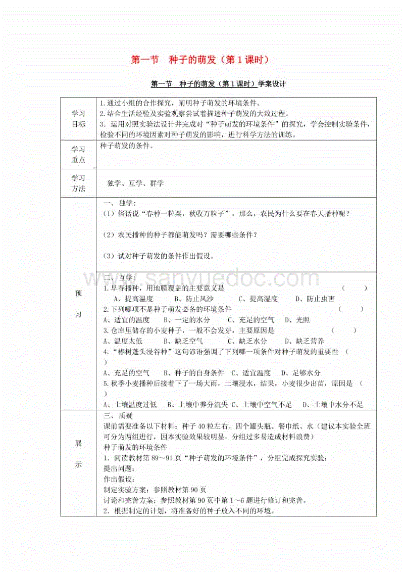 隔夜要闻:标普指数三连涨 黄金期货创近9年最高收盘价-澳门百家乐网站(图2) 澳门百家乐网站