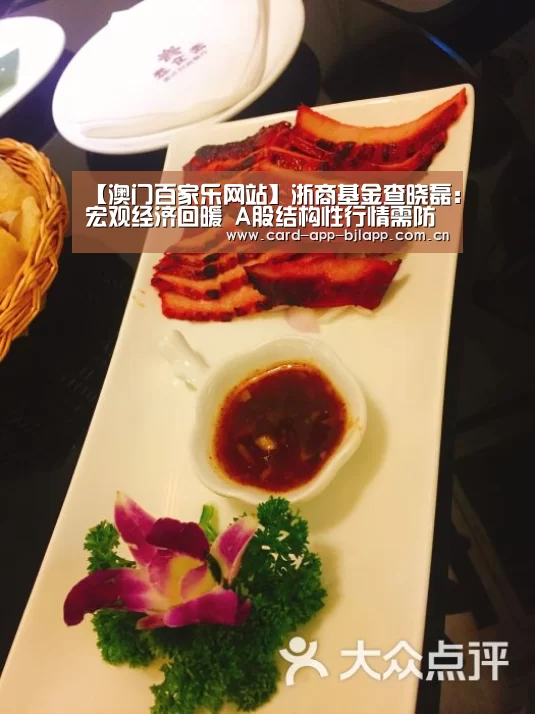 百家乐入口
