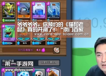澳门百家乐网站