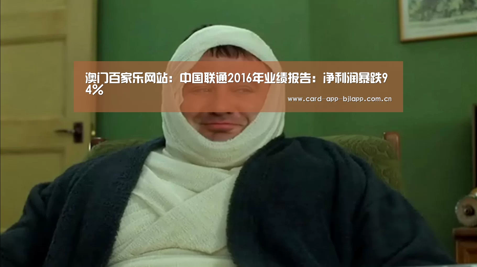 澳门百家乐网站