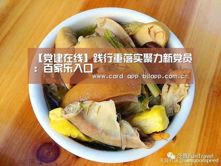 澳门百家乐网站
