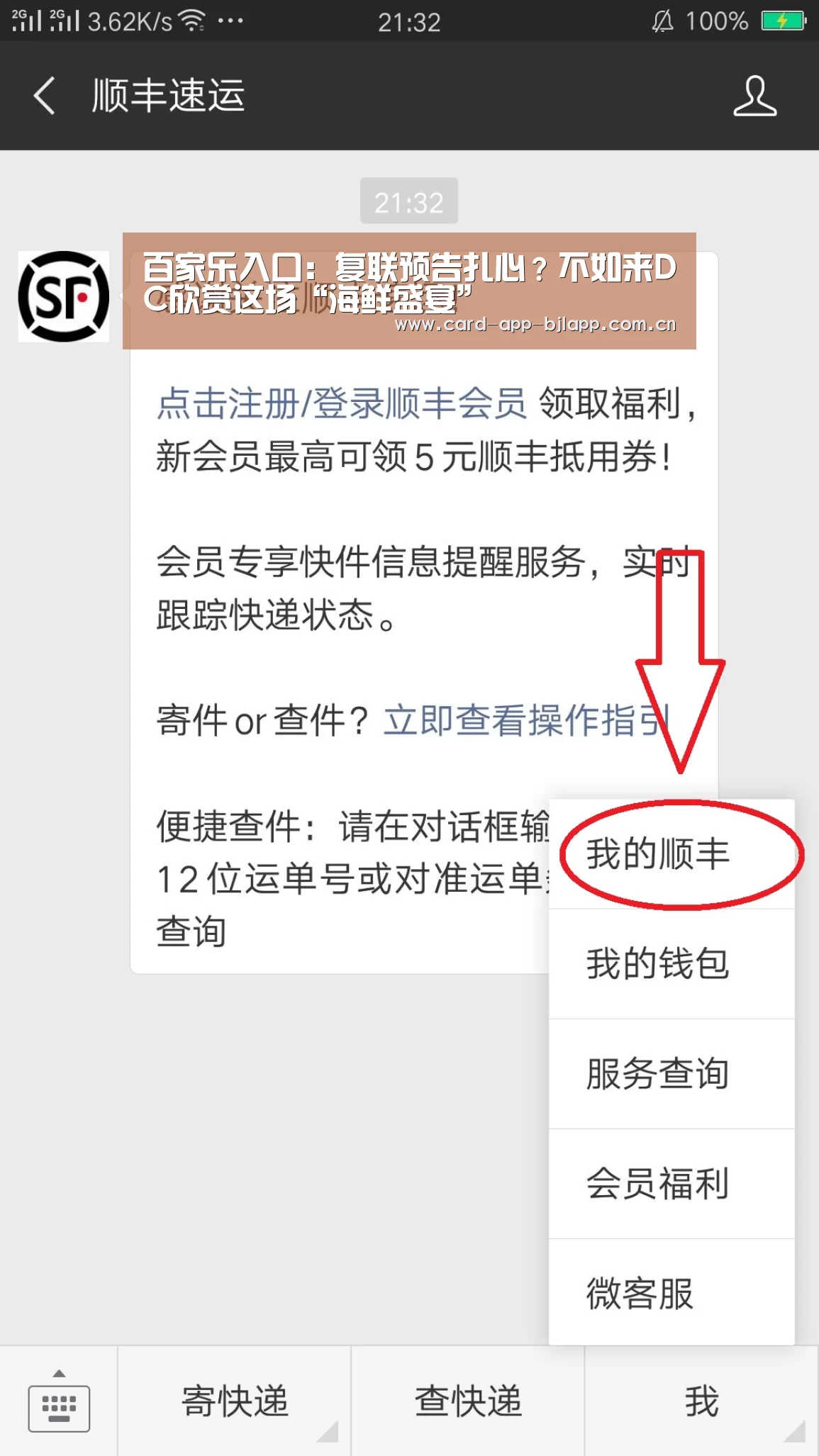百家乐入口:复联预告扎心?不如来DC欣赏这场“海鲜盛宴”(图1) 澳门百家乐网站
