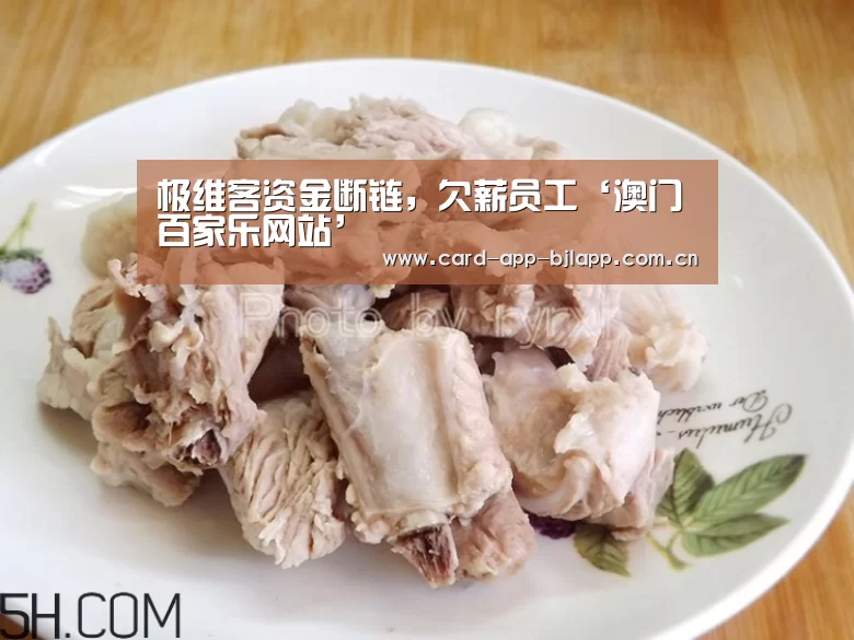 百家乐入口