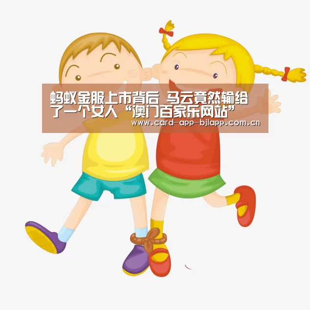 百家乐入口
