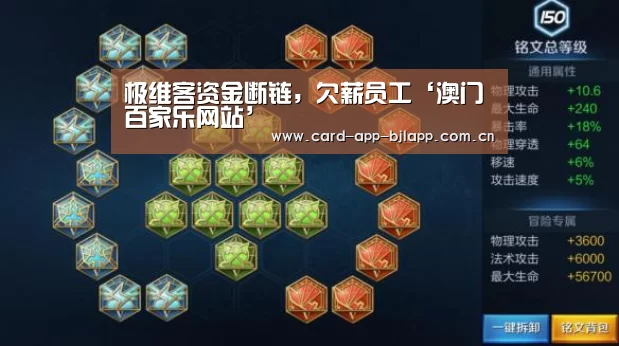 澳门百家乐网站