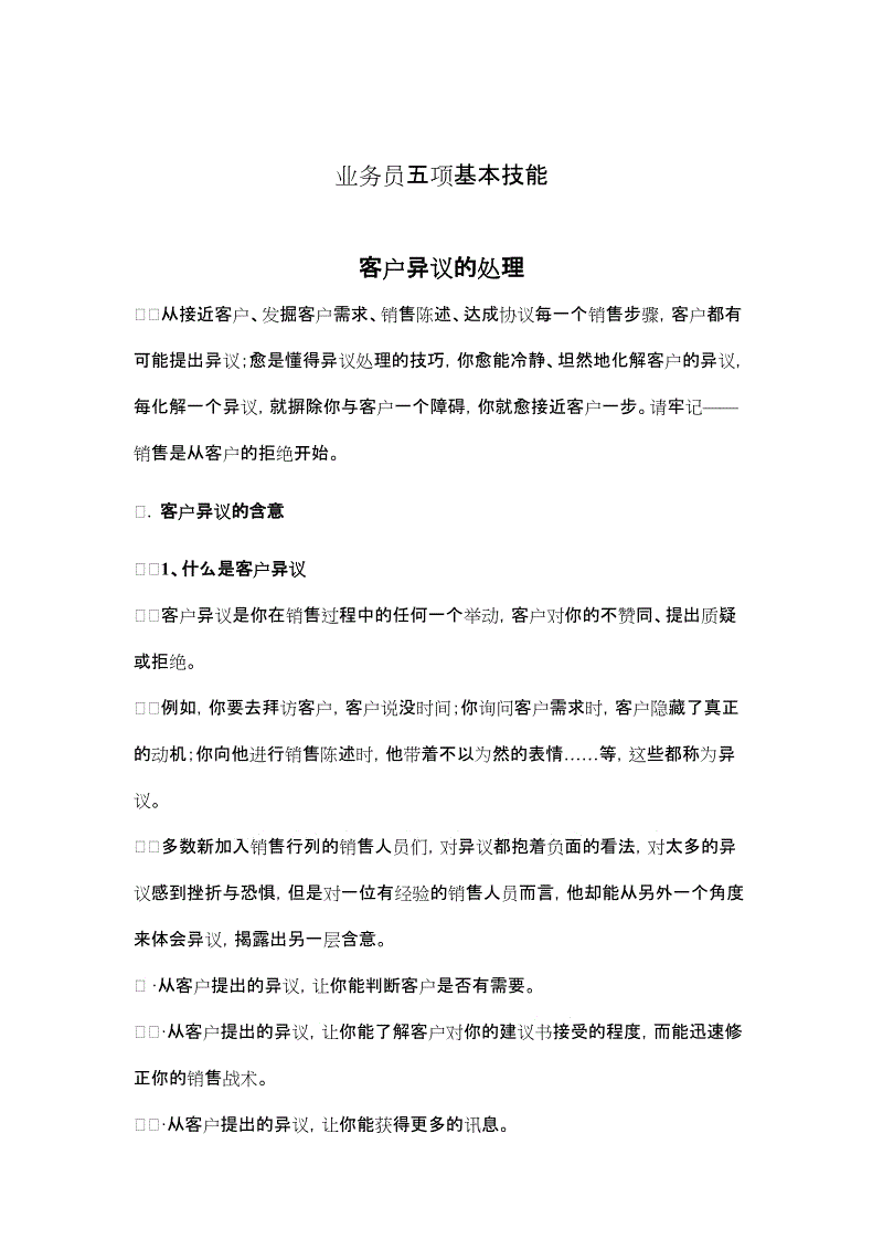 教育扶贫:向广西边远山区小学赠“光伏存折”“百家乐入口”(图4) 百家乐入口