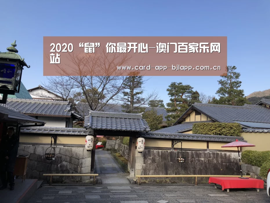 百家乐入口
