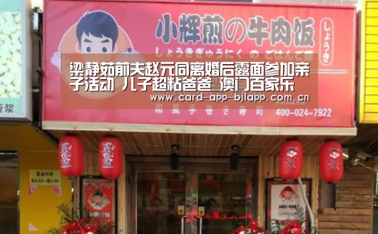 澳门百家乐网站