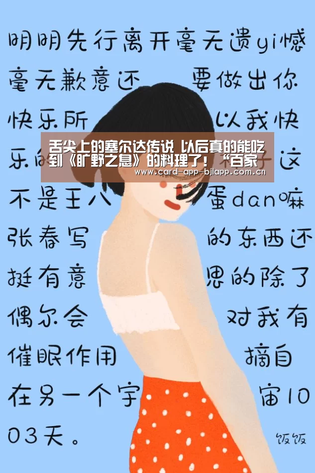 澳门百家乐网站