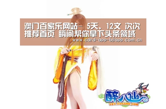 百家乐入口